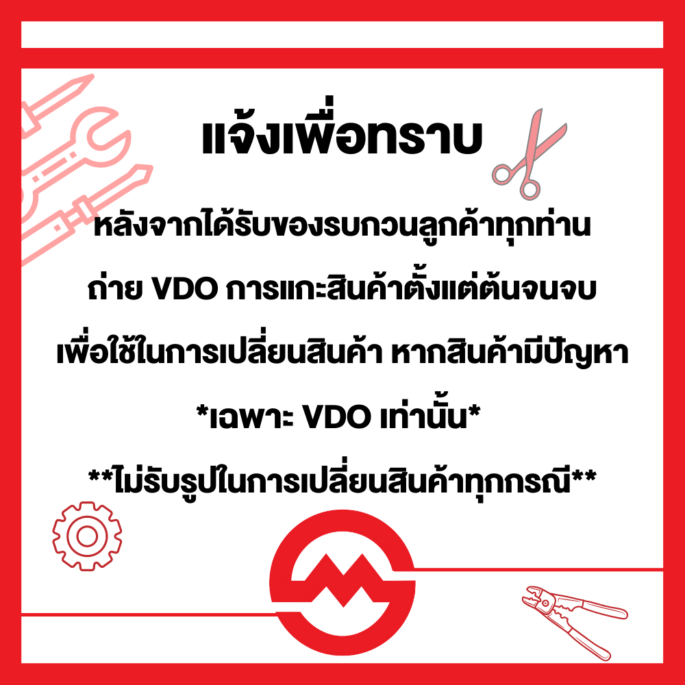 SOLEX กุญแจล็อค กระเป๋า กระเป๋าเดินทาง รุ่น C44 ของแท้ กุญแจ