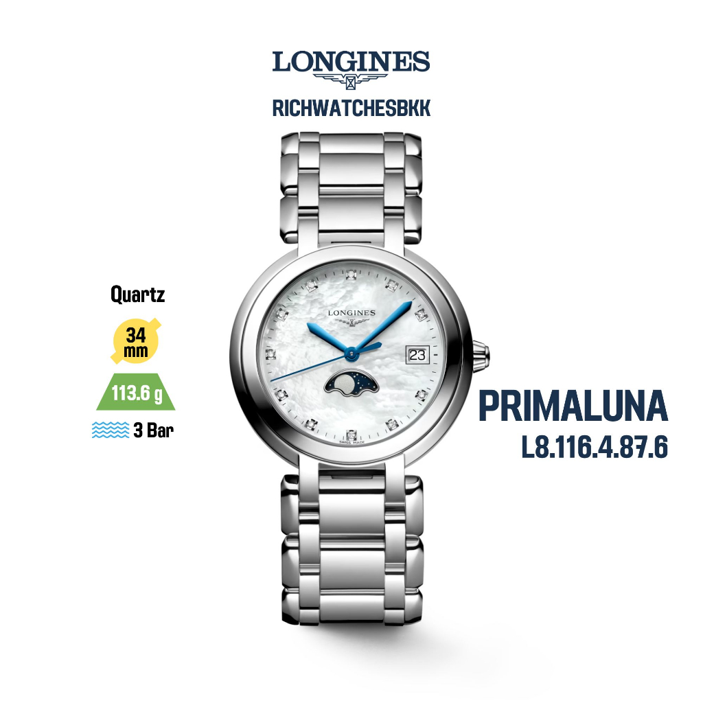 นาฬิกา LONGINES รุ่น PrimaLuna (L8.116.4.87.6)