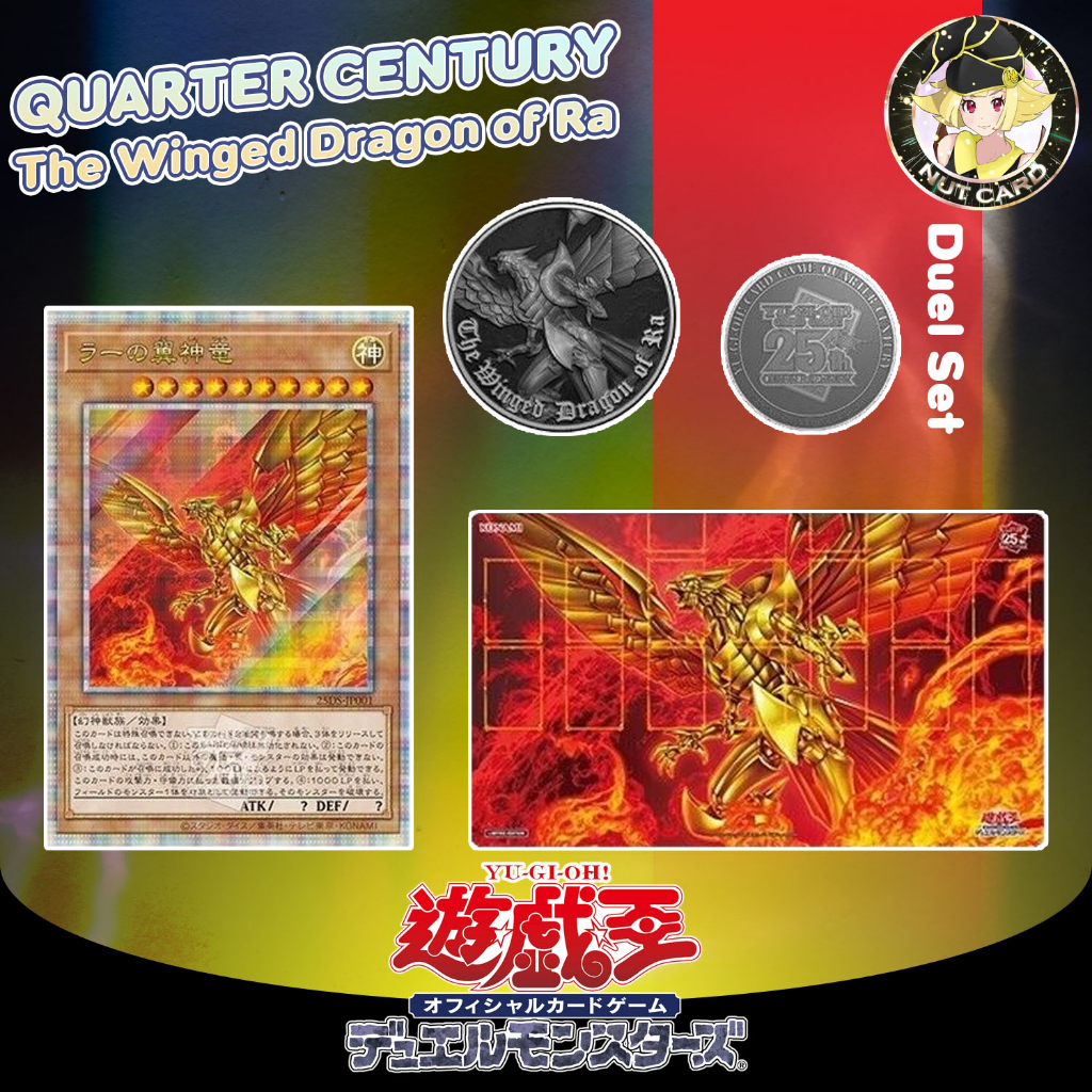 [Yugioh] Quarter Century - The winged Dragon of Ra Playmat