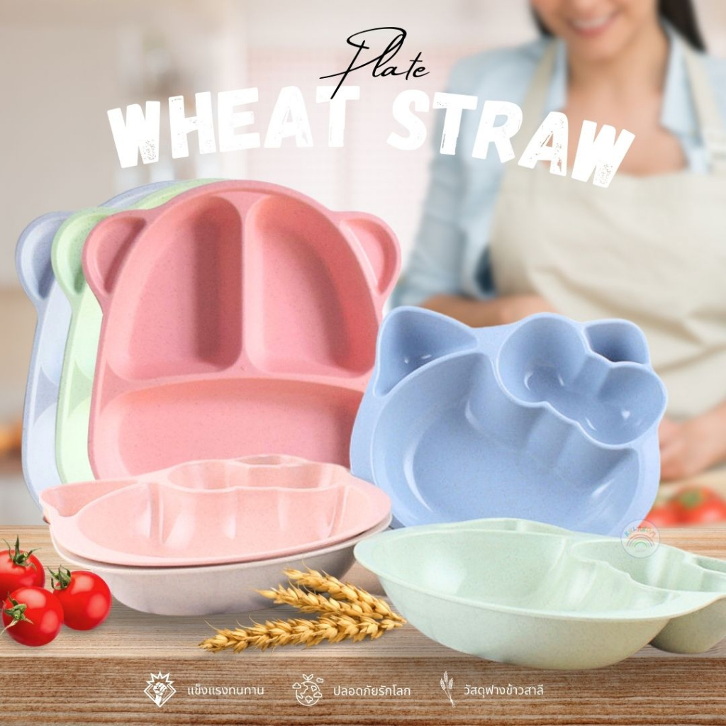 ถาดหลุม ถาดอาหารเด็ก ขนาด 17.5-20 cm.จานคิตตี้ รูปหมี วัสดุฟางข้าวสาลี มีทั้งหมด 4 สี สะอาดปลอดภัย แข็งแรง จานอาหารเด็ก