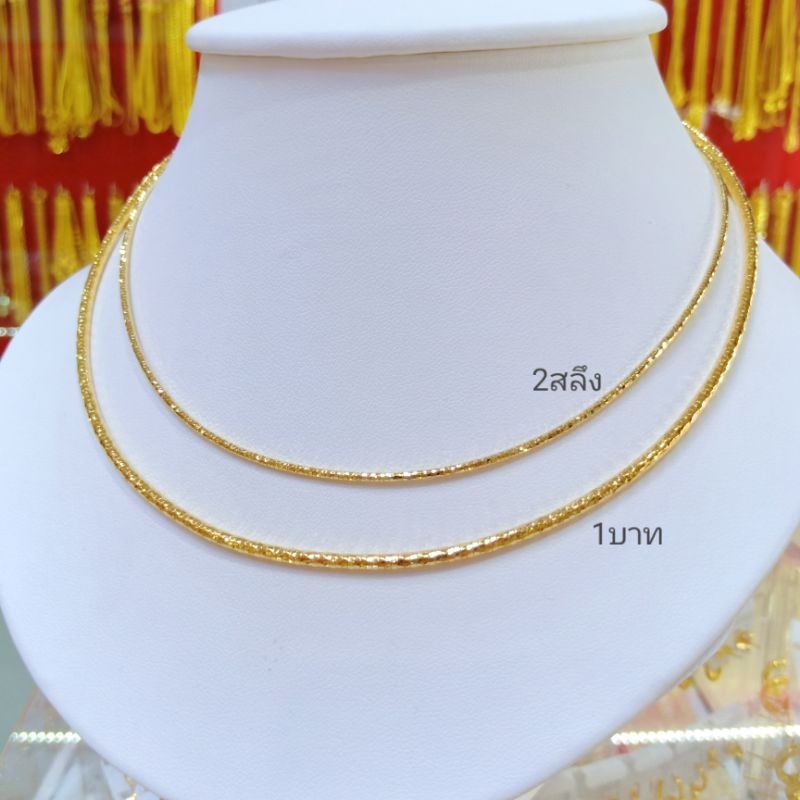 สร้อยคอโชคเกอร์เกรดพรีเมี่ยมยาว16-17นิ้ว