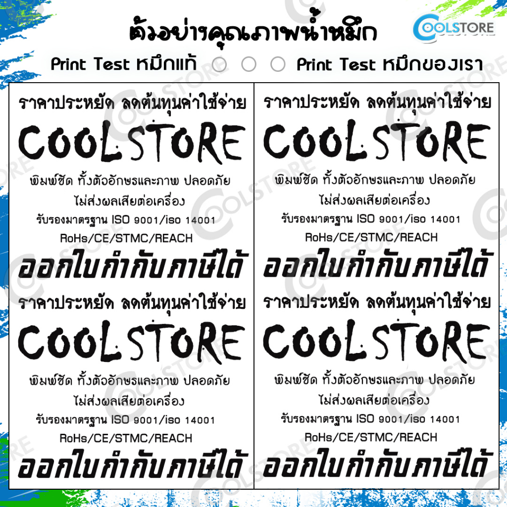 COOL ผงหมึก Brother 80G สำหรับเครื่องพิมพ์เลเซอร์ For Brother HL-1110/HL-1210W/DCP-1510/DCP-1610W/MFC-1810/MFC-1815