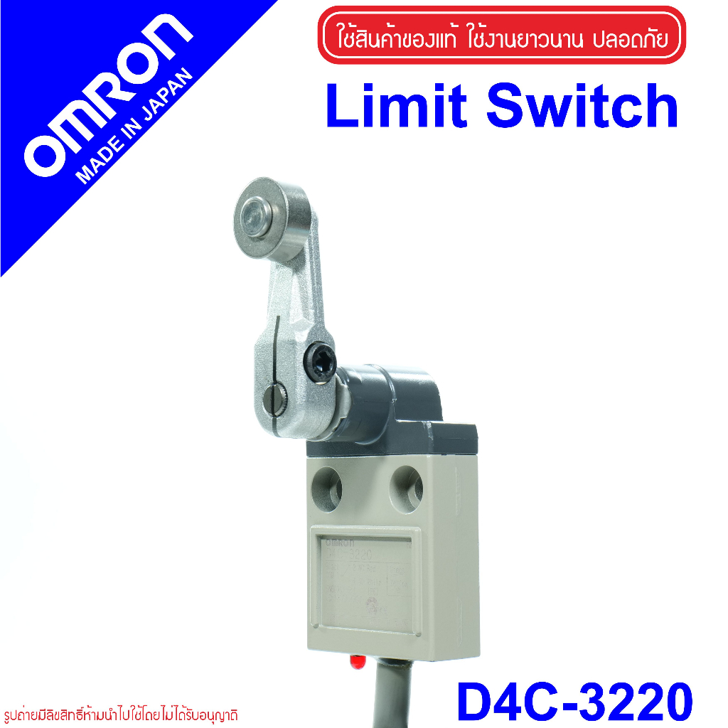 D4C-3220 OMRON D4C-3220 LIMIT SWITCH D4C-3220  LIMIT SWITCH OMRON D4C