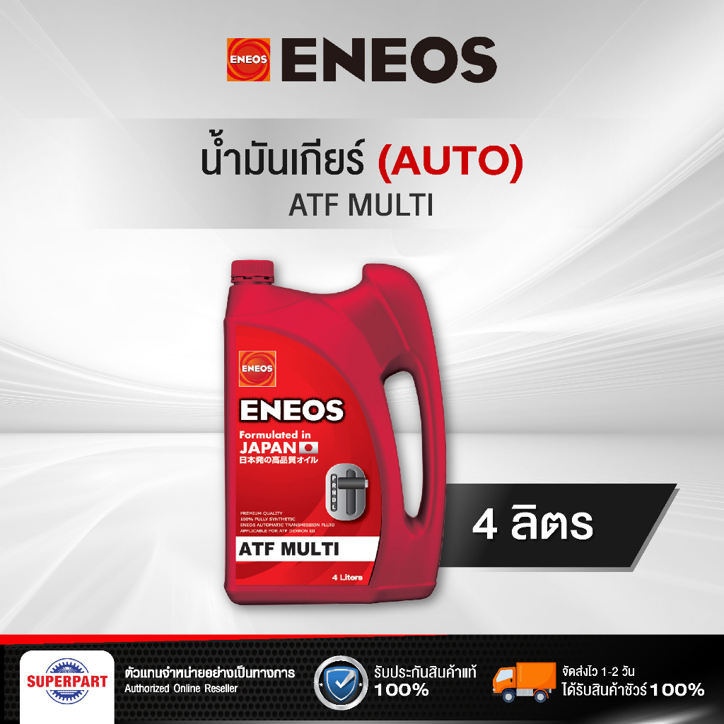น้ำมันเกียร์ออโต้ ENEOS ATF MULTI (4L) (40001344)