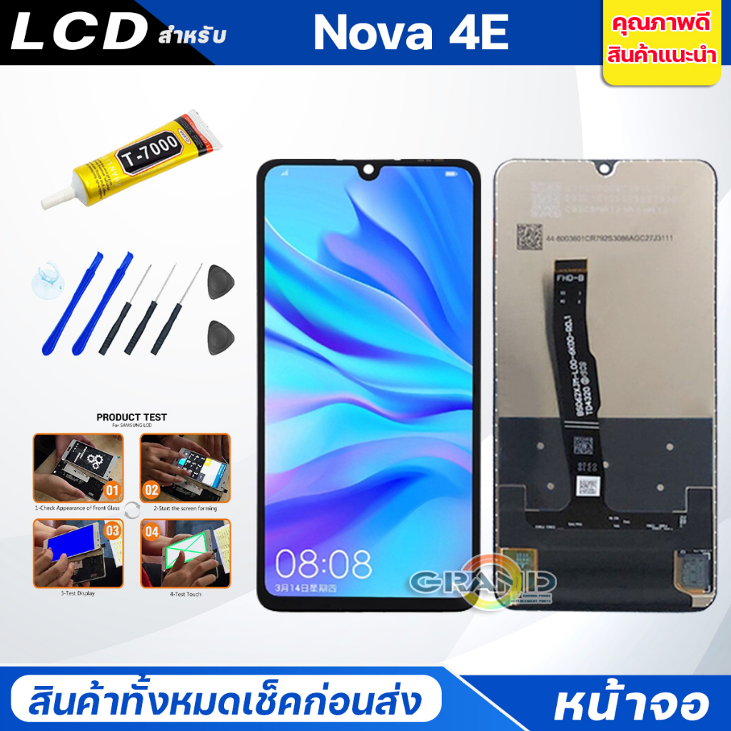 หน้าจอ Lcd huawei Nova 4E Screen Display อะไหล่จอ จอชุด จอ + ทัช จอชุด หัวเว่ย Nova4e แถมไขควง