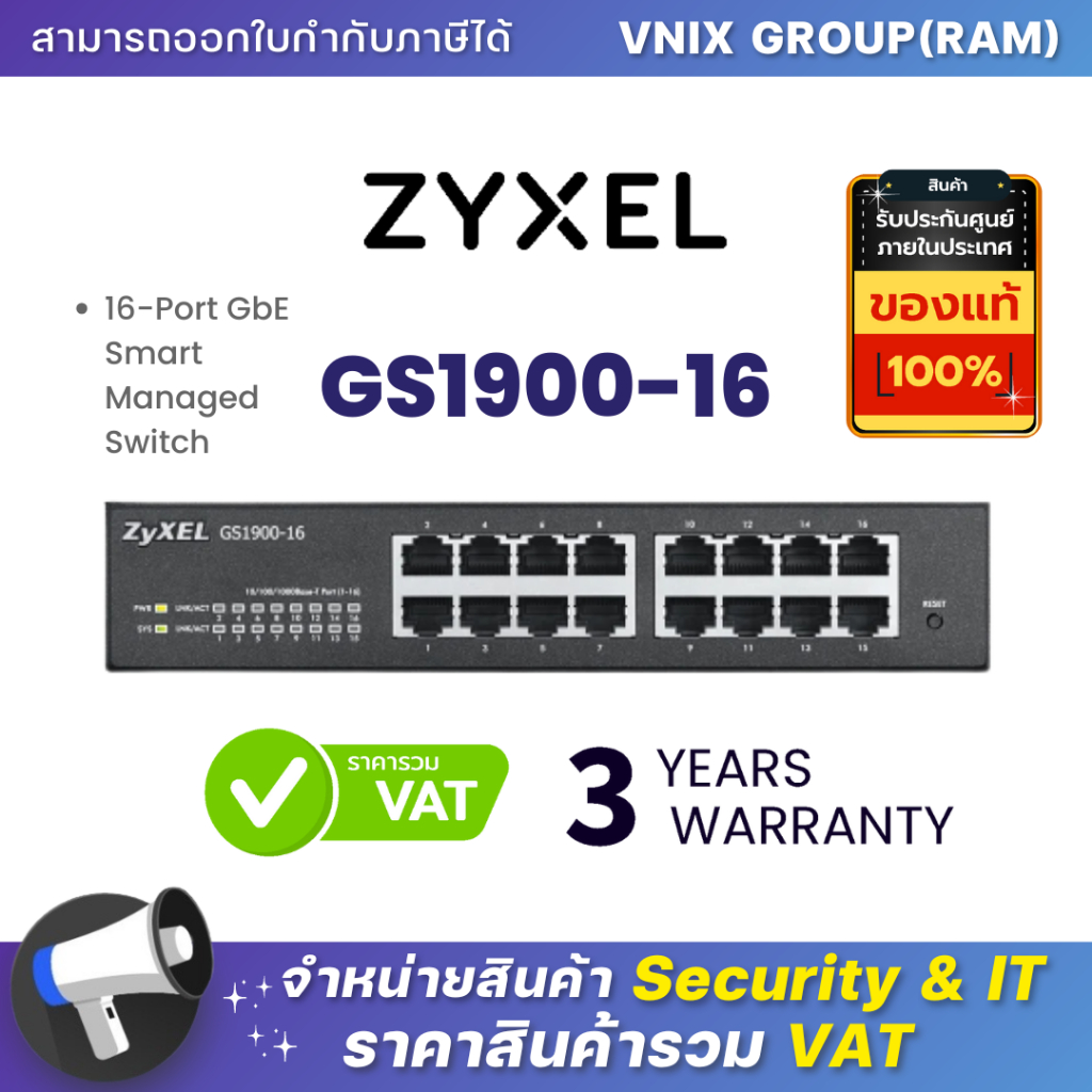GS1900-16 ZyXEL 16-Port GbE Smart Managed Switch By Vnix Group