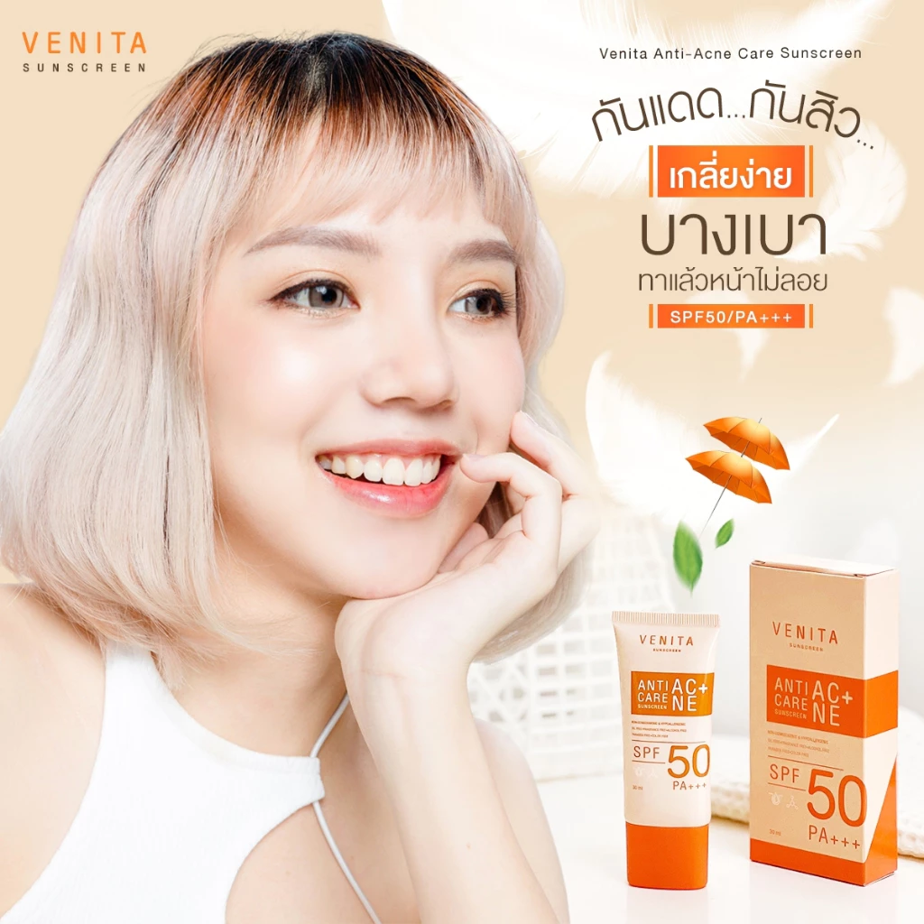 VENITA Anti-acne Care Sunscreen 10ml กันแดดสำหรับสิวง่าย บางเบา ซึมเร็ว thumbnail 10