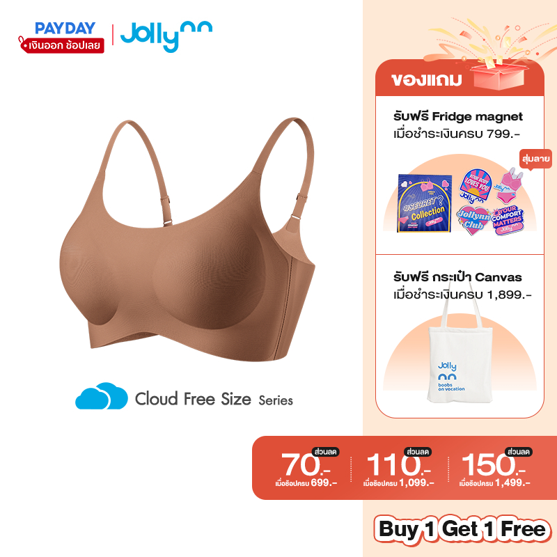 Bras 859 บาท [ซื้อ 1 แถม 1] Jollynn Cloud FreeSize  Braless เสื้อชั้นใน Cloud Zero Touch N Strap สวมใส่กระชับ เบาสบาย ไม่อับ โจลีน Women Clothes