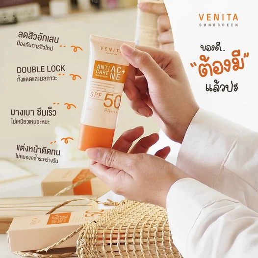 Venita Anti-Acne Care Sunscreen SPF50/PA+++ เนื้อครีมเจล thumbnail 7