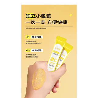 ❤️‍🔥แบ่งขาย1ซอง 😍มาส์กฟองฟู 🍋VitC 🥕แครอท หน้าใส ผิวใส ลดรอยสิว กระชับรูขุมขน คุมมัน มาส์กหน้า มาส์กฟองฟู่ มาส์ก