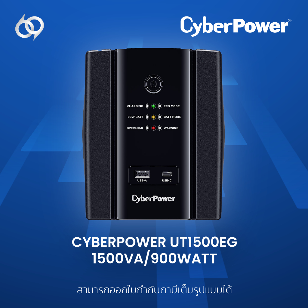 Ut1500eg ถูกที่สุด พร้อมโปรโมชั่น ธ.ค. 2023|BigGoเช็คราคาง่ายๆ