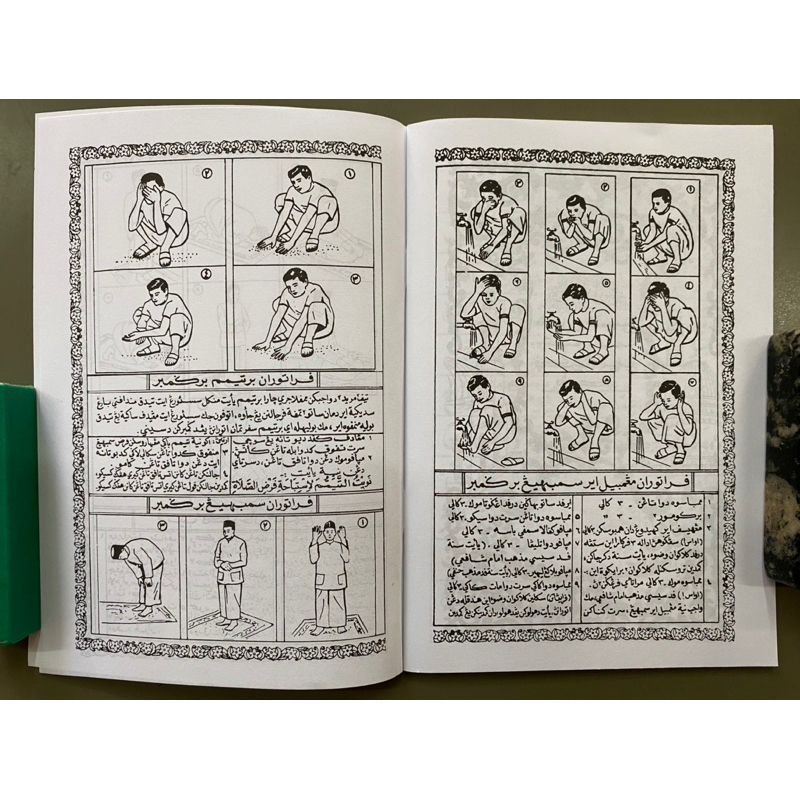 แบบเรียนอัลกรุอ่านมุก็อดดัมยุซอัมมาMuqadamQuran แบบใหม่ กระดาษปรุ๊ฟ เย็บแม็ก หลุดยาก - รูปที่ 5