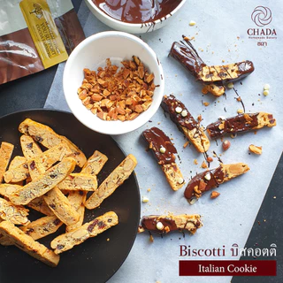 Biscotti Italian Cookie | อิตาเลียนคุกกี้บิสคอตติ กรอบ หอม อร่อย มีไขมันและน้ำตาลน้อย สะอาด ปลอดภัย ไม่มีวัตถุกันเสีย