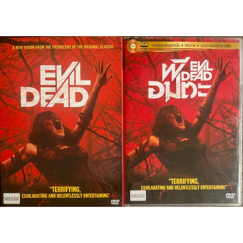 Evil Dead (2013, DVD)/ ผีอมตะ (ดีวีดี แบบ 2 ภาษา หรือ แบบพากย์ไทยเท่านั้น)