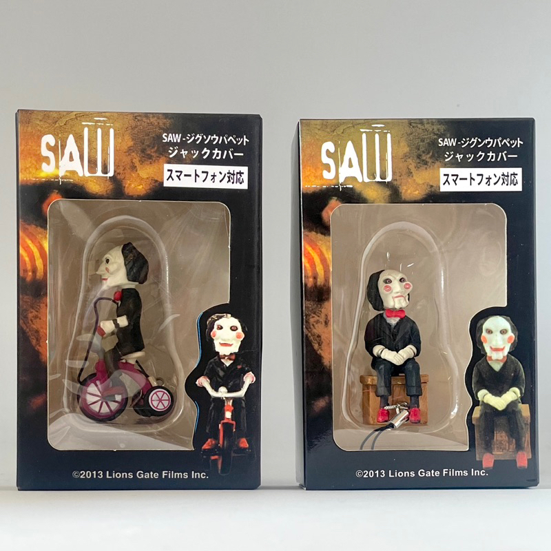 (กรุงเทพ) SAW Billy Horror Scary Movie mini figure 5 cm 2 Pcs/set