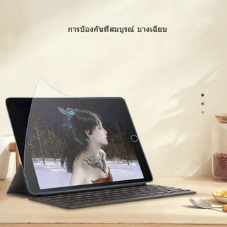 ฟิล์มกระดาษ paperlike for Air4/5 10.9 Mini1/2/3/4/5/6 gen5/6/7/8/9 10.2 แอร์1/2 9.7 โปร10.5นิ้ว pro11 2020 ฟิล์ม ไอแพด