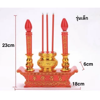 กระถางธูปไฟฟ้า CANDLE เทียนชาร์จไฟ/ใส่ถ่าน เชิงเทียนปลอม เทียนเสียบไฟ