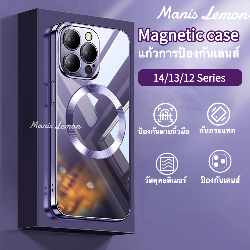Manis Lemon ไบเออร์ซิลิโคน Magnetic Case for iPhone 14 13 12 Pro Max Plus การดูดแม่เหล็ก เคส สำหรับ 