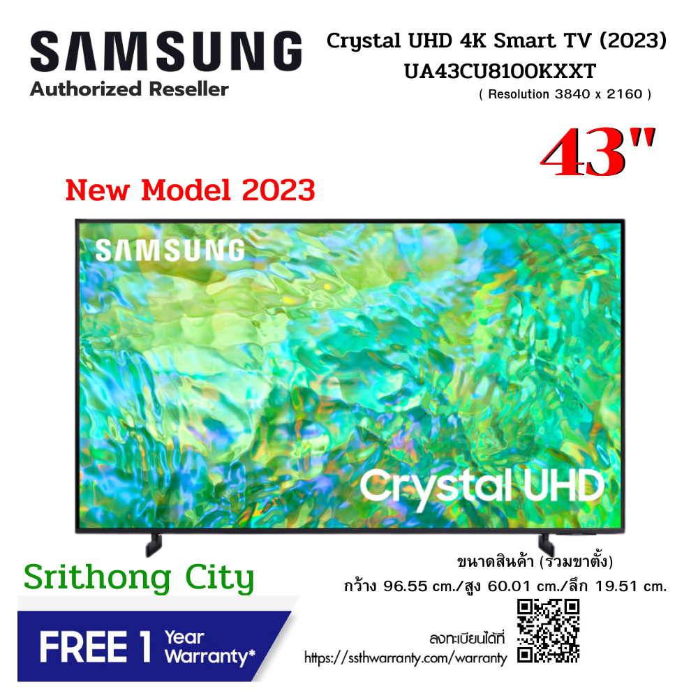 SAMSUNG รุ่น UA43CU8100KXXT Crystal UHD 4K (2023) Smart TV 43 นิ้ว CU8100 Series