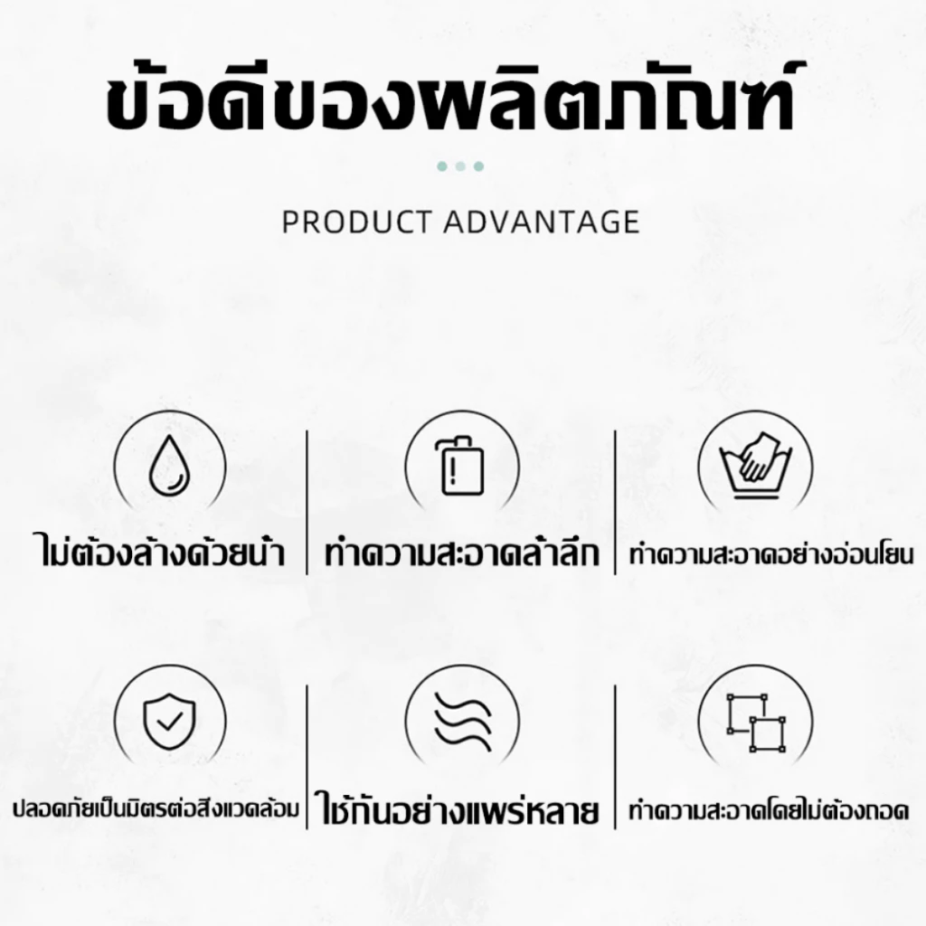 สเปรย์ทำความสะอาดโซฟาและพรม thumbnail 5