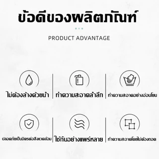 แบบซักแห้ง สเปรย์ซักโซฟา น้ำยาทำความสะอาดโซฟาสเปรย์ทำความสะอาดที่นอน ทำความสะอาดพรม โซฟา พรมปูพื้น สเปรย์ทำความสะอาด