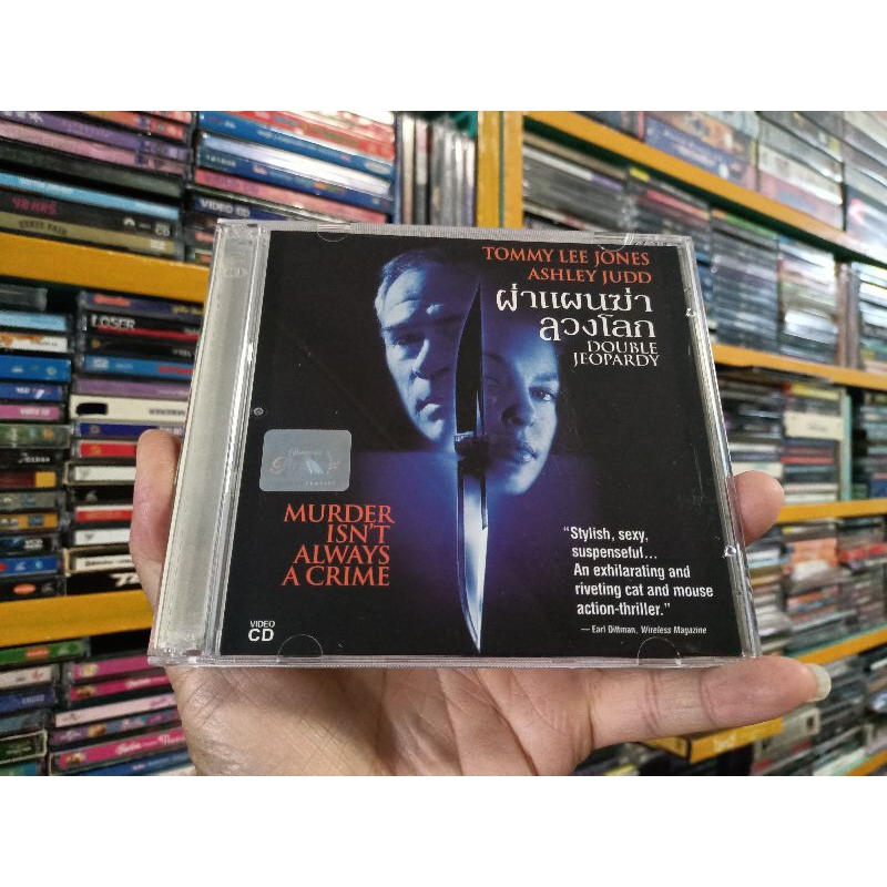 VCD ภาพยนตร์ DOUBLE JEOPARDY ( พากษ์ไทย )