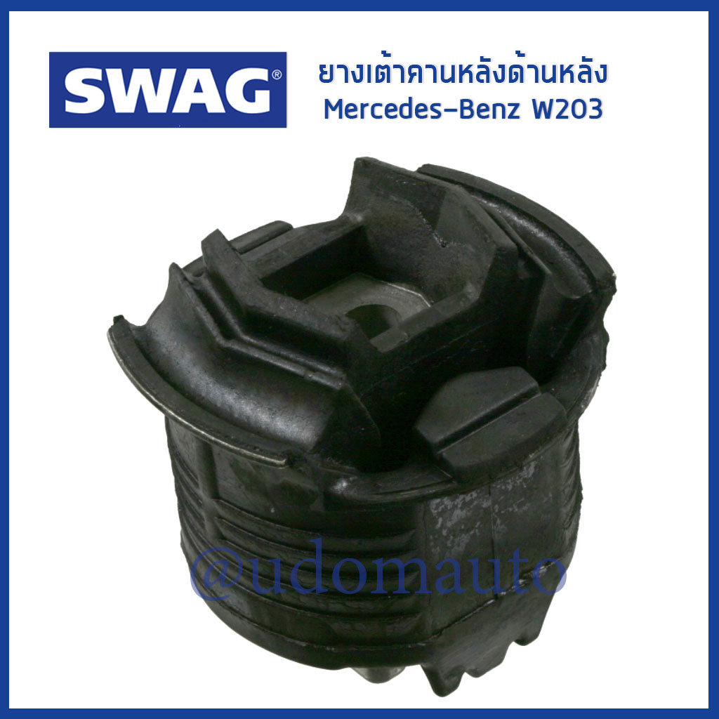 BENZ ยางเต้าคานหลังด้านหลัง เบนซ์ W203 CL203 W202 S202 S203 CL203 / 2033510142 / Mounting , axle bea
