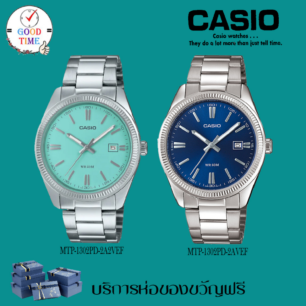 Casio แท้ นาฬิกาข้อมือผู้ชาย รุ่น MTP-1302PD-2A2VEF,MTP-1302PD-2AVEF(สินค้าใหม่ ของแท้ มีรับประกัน)