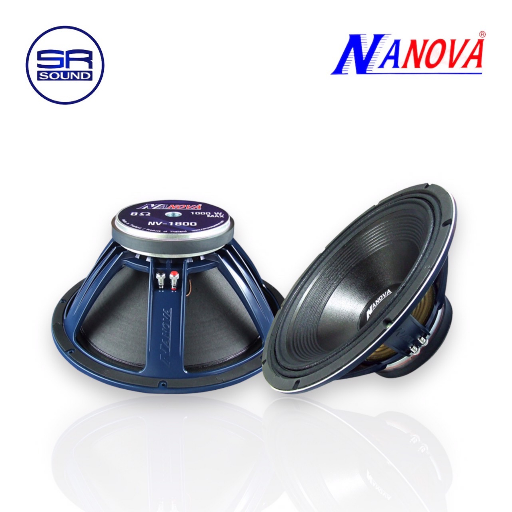 ฟรีค่าส่ง NANOVA NV-1800 ดอกลำโพง 18 นิ้ว 1000 Watts 8 Ohm / ราคาต่อ 1 ดอก NV1800 NV 1800 (สินค้าใหม่ มีหน้าร้าน)