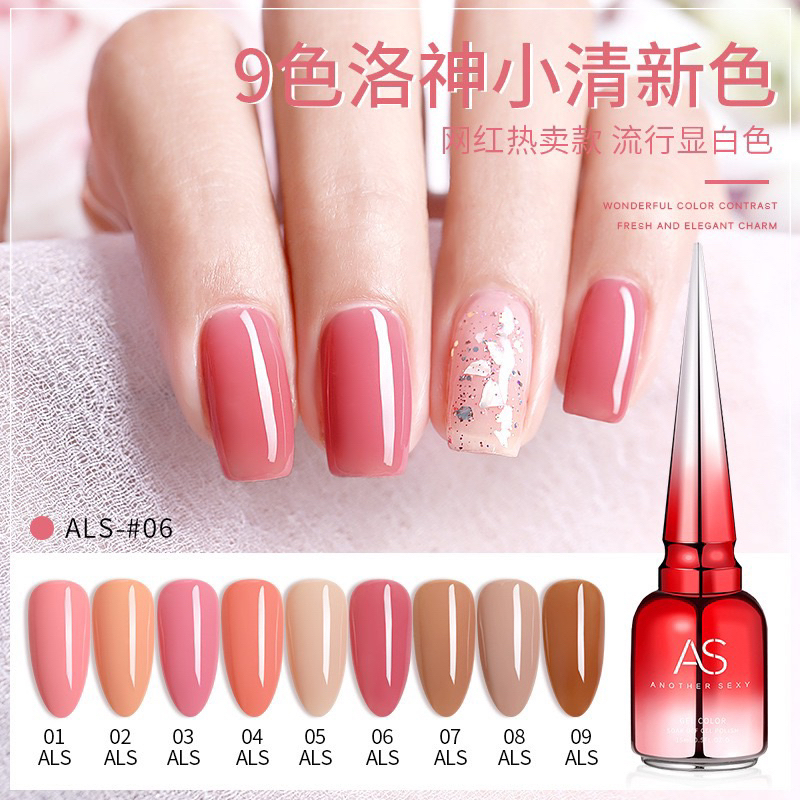 New สีทาเล็บเจล AS (รหัส ALS) สีสวยเนื้อสีชัด ทาง่าย แห้งไวเงาวาว ขนาด15ml. พร้อมส่งในไทย