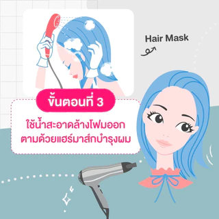 (โฟม) Schwarzkopf freshlight foam color เฟรชไลท์ โฟมคัลเลอร์ โฟมเปลี่ยนสีผม ย้อมผม ชวาร์สคอฟ