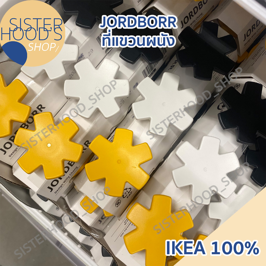 [พร้อมส่ง] IKEA - JORDBORR ที่แขวน ตะขอ ติดผนังหรือกำแพง น่ารัก มินิมอล มี 3 สี ของแท้ จาก อิเกีย - รูปที่ 4