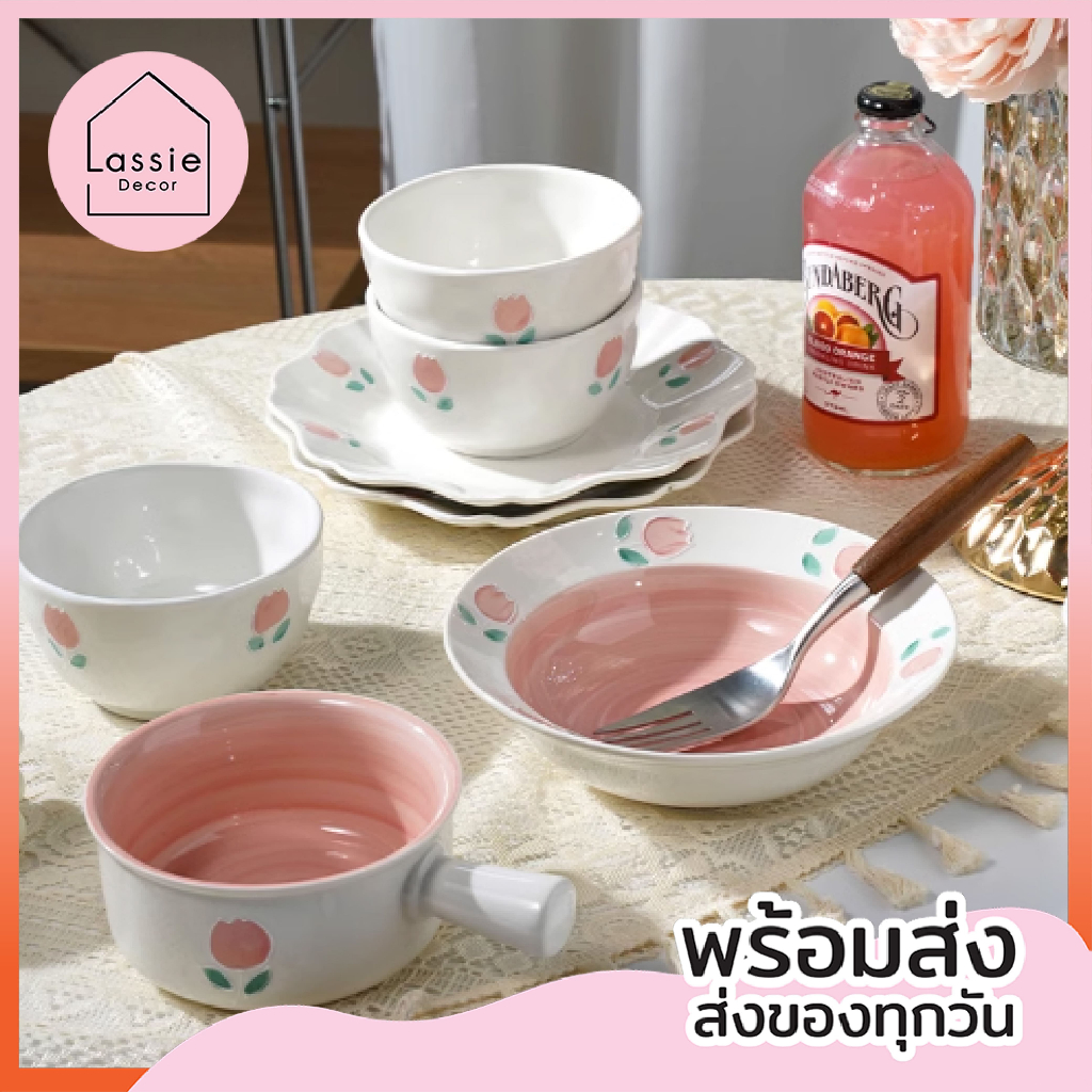 【พร้อมส่ง!】ชุดจานชามเซรามิก "Tulip Pastel" สุดน่ารัก สีสันฟิวคาเฟ่สุดๆ LassieDecor