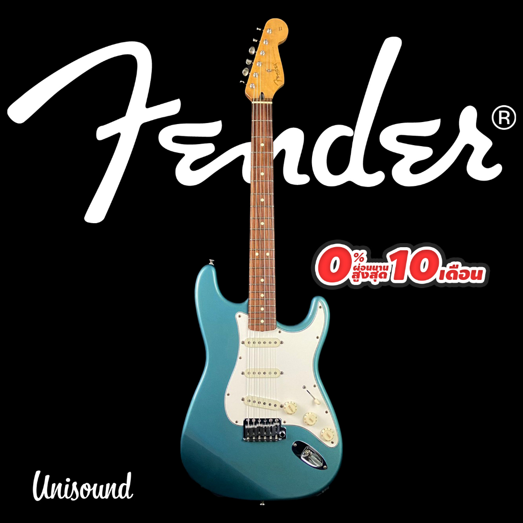 Fender Mexico Deluxe Power House Stratocaster