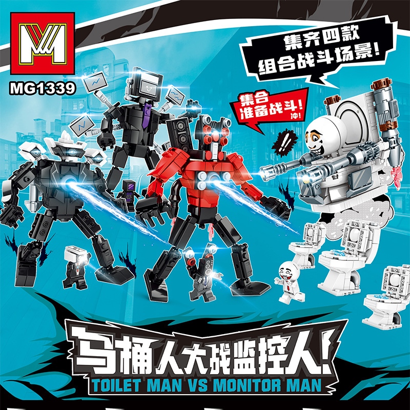 ตัวต่อ skibidi toilet หัวชักโครก Toilet Man Vs Monitor Man No.1339