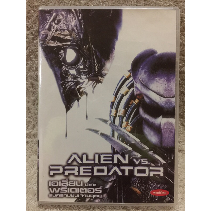 DVD Alien VS Predator (2004)(Language Thai/ English).(Sub Thai,English )(Action/Sci-fi) ดีวีดี เอเลี