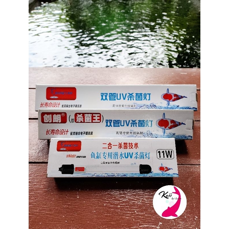 หลอดยูวี ชนิดหลอดคู่ เพิ่มประสิทธิภาพมากขึ้น ลดตะไคร่เขียว ลดน้ำเขียวขุ่น ฆ่าเชื้อโรคใช้สำหรับตู้ปลา บ่อปลา 11w/20w/30w