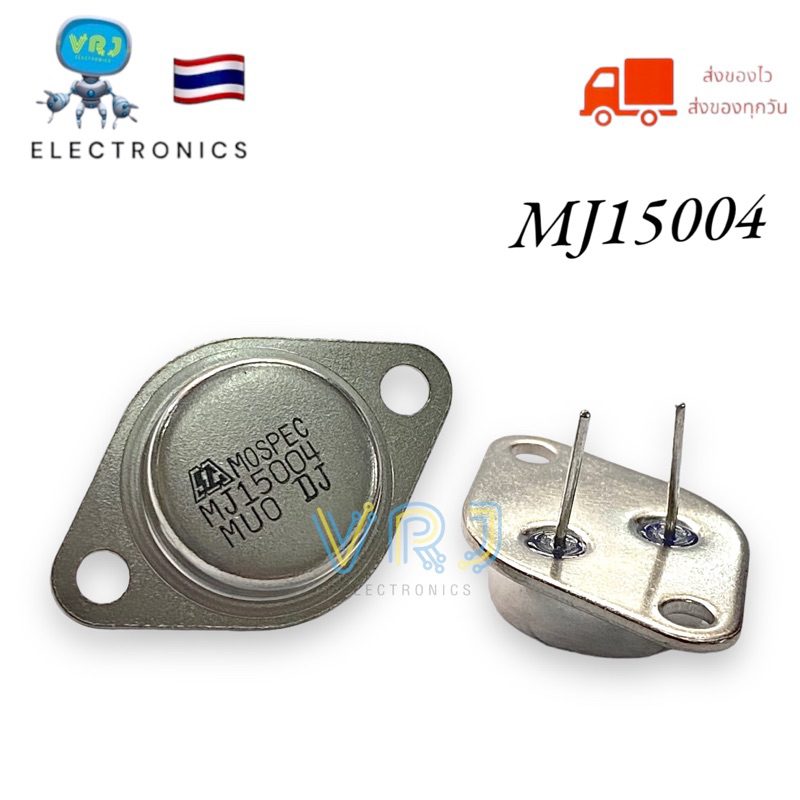 MJ15004 แท้ ON PNP  20A/140V-250W Transistor  มีของพร้อมส่งในไทย