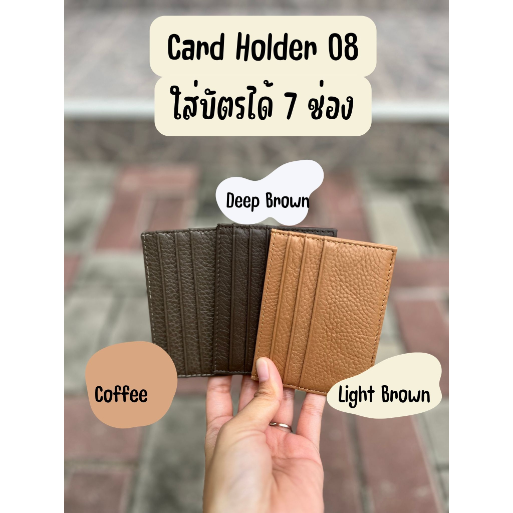 Card Holder 08 กระเป๋าใส่บัตร 7 ช่อง สีตรงปก คีย์การ์ด บัตรเครดิต