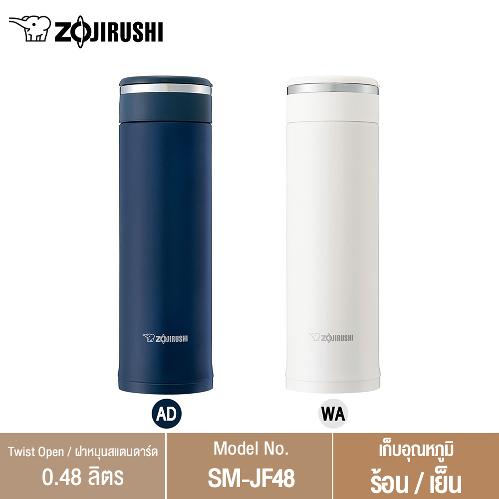 Zojirushi Mugs/ กระติกน้ำสุญญากาศเก็บความร้อน/เย็น 0.48 ลิตร รุ่น SM-JF48