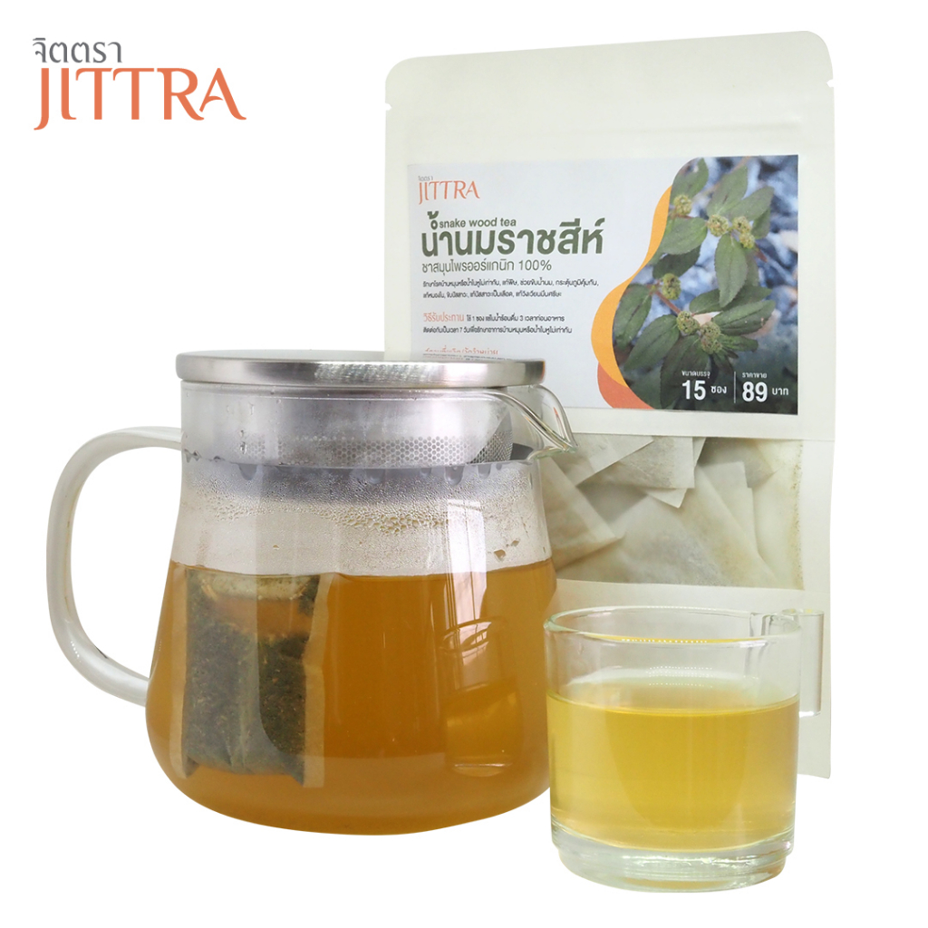 จิตตรา ชาน้ำนมราชสีห์ ออร์แกนิคแท้ วิงเวียน บ้านหมุน เพิ่มน้ำนม