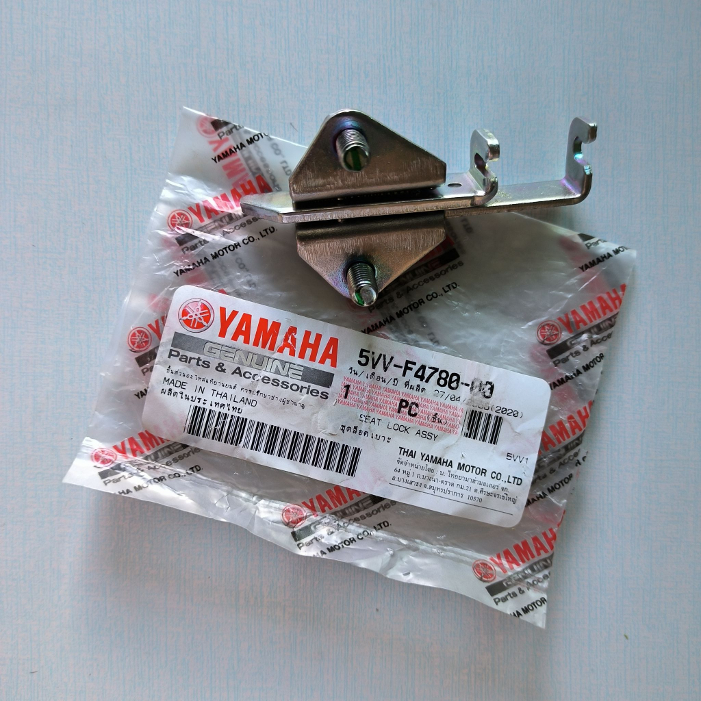 ขาล็อคเบาะ ตัวล็อคเบาะ FINO, MIO แท้ศูนย์100% YAMAHA [ 5VV-F4780-00 ]