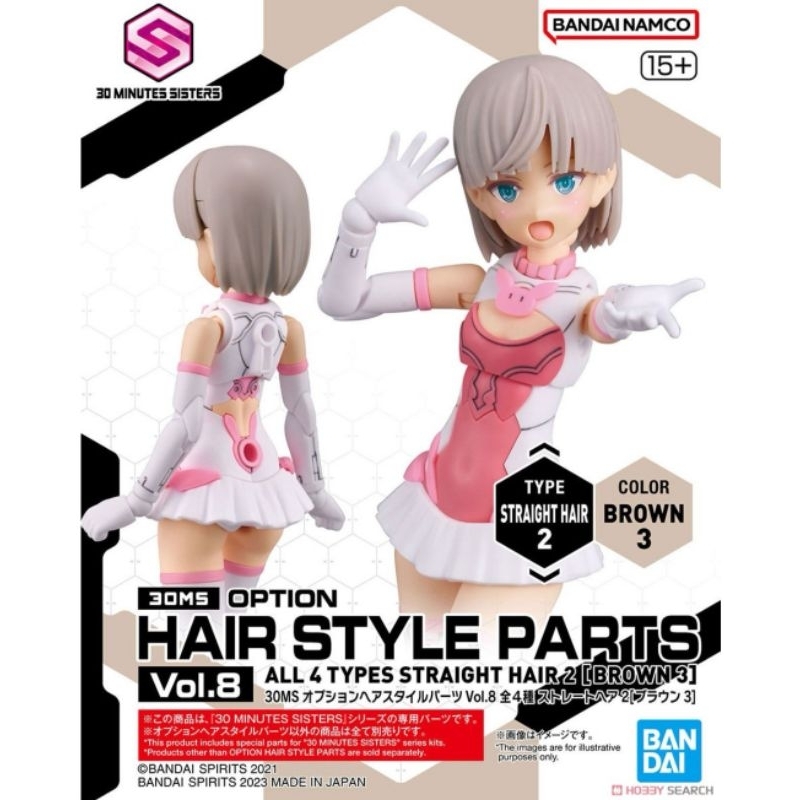 30MS Option Hairstyle Parts Vol.8 (Plastic Model)