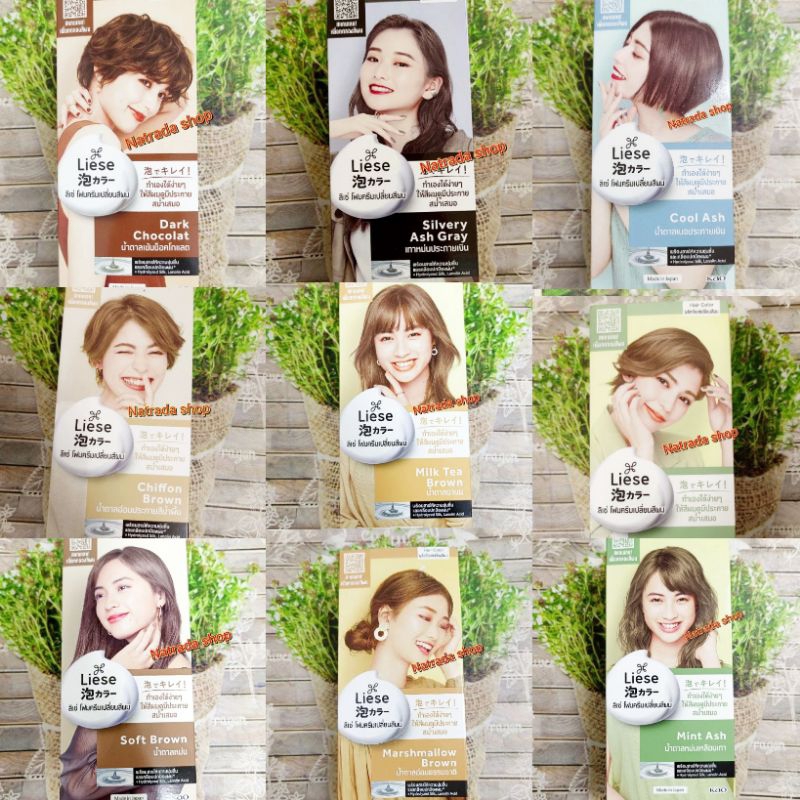 Liese ลิเซ่ โฟมครีมเปลี่ยนสีผม (แท้100%)