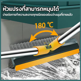 แปรงขัดห้องน้ํา แปรงขัดพื้น 3 in 1 ทำความสะอาด ปาดน้ำ เข้าได้ทุกซอก พร้อมที่รีดน้ำด้ามยาว มีให้เลือก 2 สี