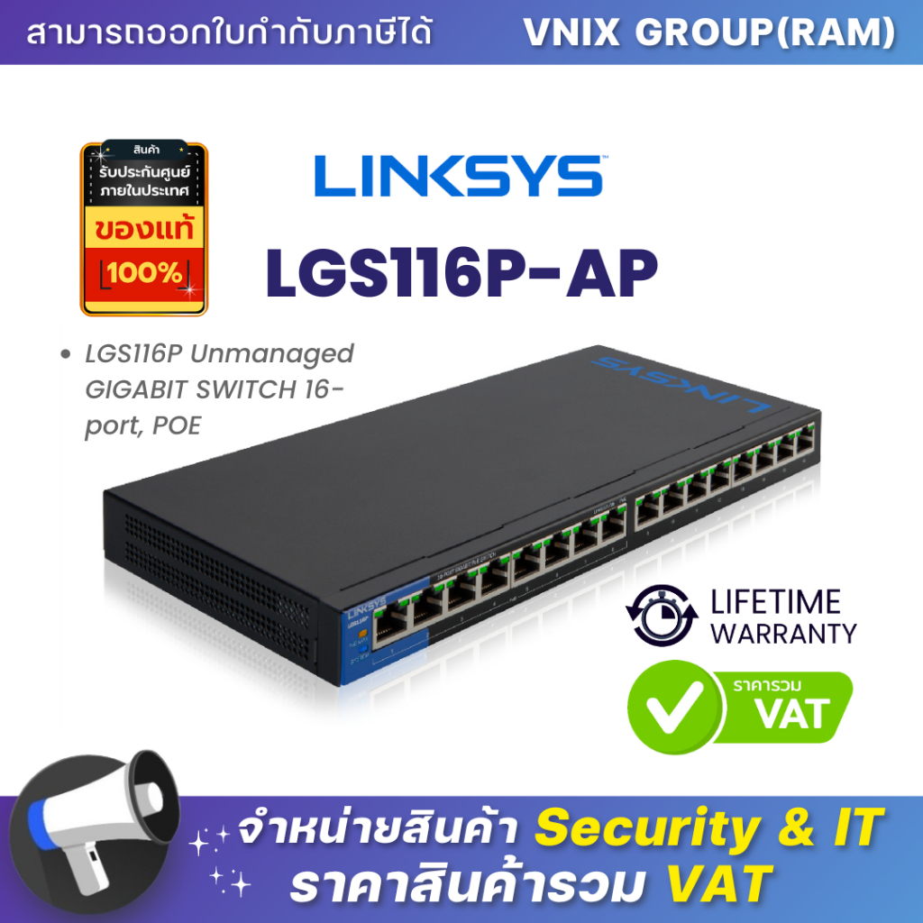 LGS116P-AP LINKSYS LGS116P Unmanaged GIGABIT SWITCH 16-port, POE By Vnix Group