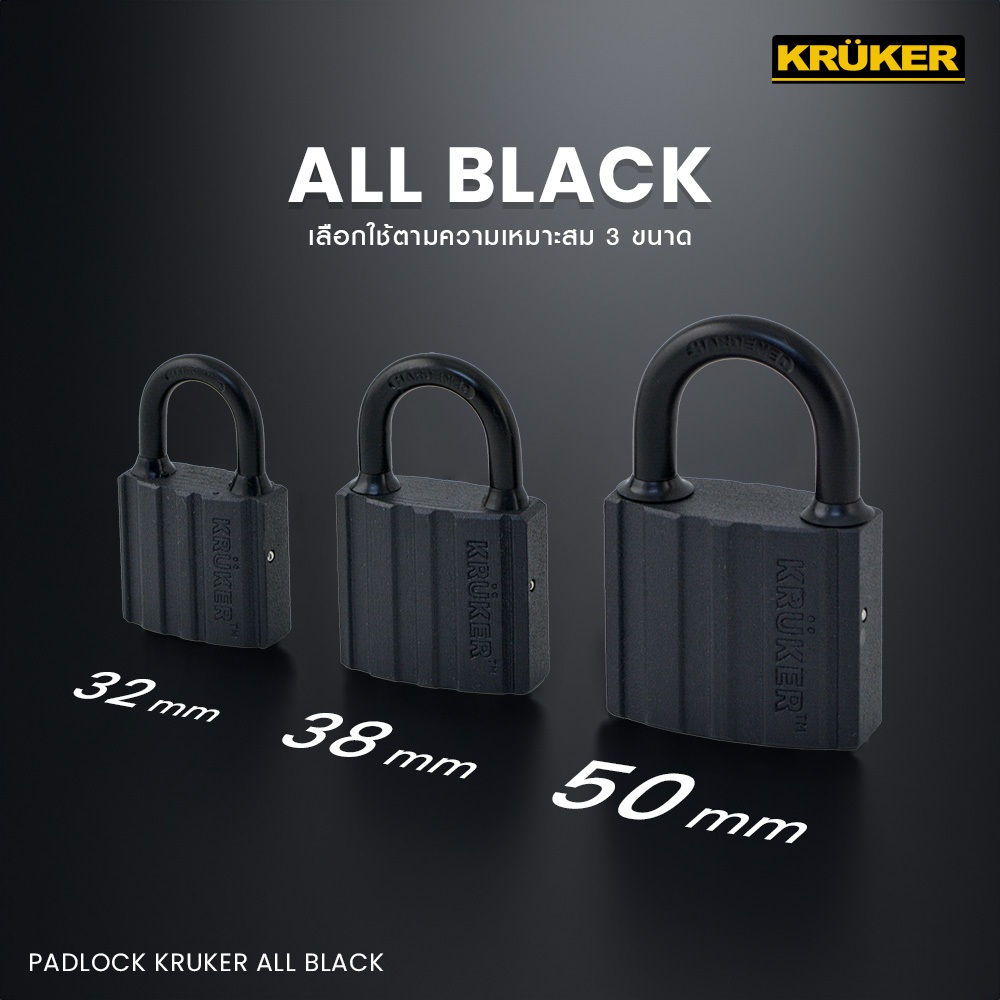 [ส่งจากไทย] กุญแจ All Black Padlock พร้อมลูกกุญแจ 3ดอก ใส้กุญแจทองเหลืองแท้ วัสดุเหล็กดำ กุญแจสีดำ