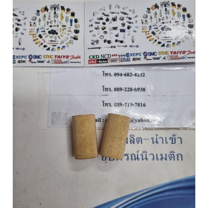 อะไหล่ไส้กรองตัวดักน้ำปั๊มลมแบบทองเหลือง ใช้เปลี่ยนกับตัวดักน้ำรุ่น AF2000-02