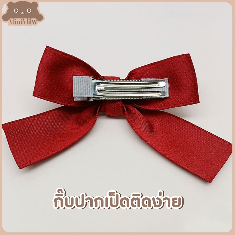 [พร้อมส่ง] โบติดผมมินิ (แพ็คคู่ได้ 2 ชิ้น) มี 6 สี ผ้าซาติน น่ารักสไตล์เกาหลีติดได้หลายลุค : MiniMilwʕ•ᴥ•ʔ