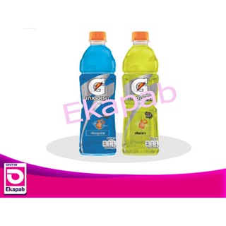 เกเตอเรด เครื่องดื่มเกลือแร่ ขนาด 350มล. (เลือกรสได้)